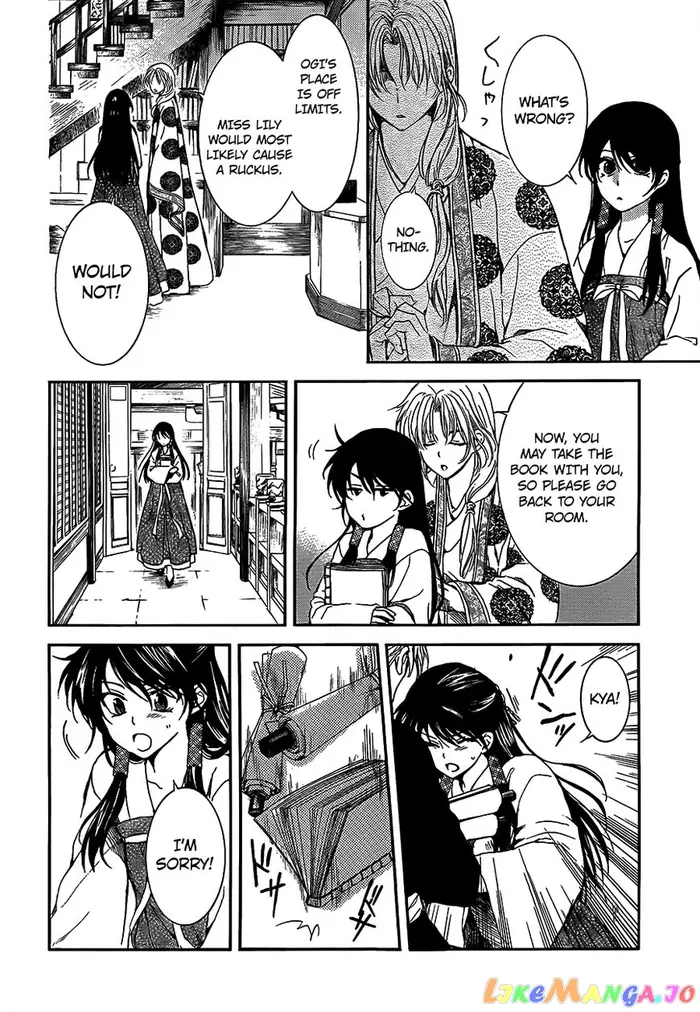 Yona of the Dawn Chapter 135 image 16_optimized